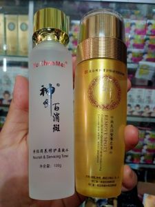 YU CHUN MEI TONER PUTIH PLATINUM 100GR (ORI BUKAN LOKAL)