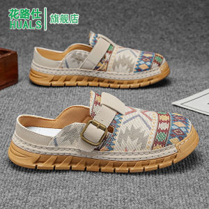 Non-slip Soft-bottomed One-step Slippers