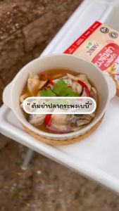 🔥 สูตรใหม่ ใส่มะนาวแท้ ผงยำ ผงต้มข่า สำหรับเด็ก 6 เดือนขึ้นไป ไม่เผ็ด