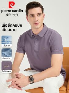 Pierre Cardin | Ice Silk Mens Polo Shirt Summer