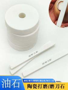 Jingdezhen Ceramic Grinding Tool Sticky Glaze Polishing Oil Stone Shelf Board Cleaning Grinding Tool for Ceramic Polishing