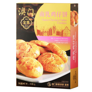 JINZUN | Special Gift Snack Nanru Chicken Cookies