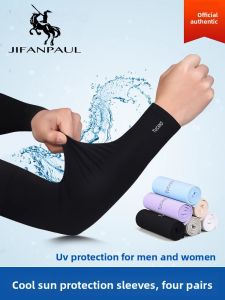 Sun Protection Arm Sleeves