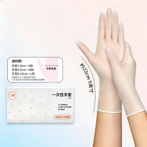 DINGQING | Food Grade Disposable Gloves