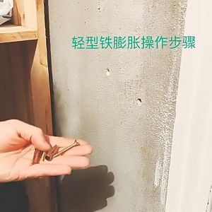 Metal Expansion wall Anchor Screws Tapping Screw Set Stainless Steel Expansion Wall Plug