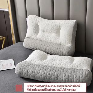 WE HOME หมอน สามความสูง สองสไตล์ หมอนป้องกันกระดูกสันหลังส่วนคอ แก้ปวดคอ กันไรฝุ่น เนื้อนุ่ม หมอนสุขภาพ สัมผัสนุ่มแบบ 3D COD