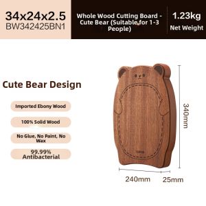 Supor | Antibacterial and Anti-Mold Cutting Board