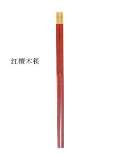 Chinese Style Carved Name Chopsticks Red Teak Wood Chicken Wing Wood Dining Utensils Personalized Gift Meal Partition Chopsticks