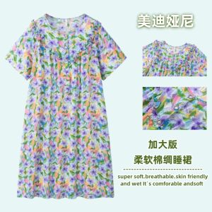 Extra Large Size Sweet Lace Thin Cotton Silk Sleep Dress plus Size Summer Short Sleeve Loose Maternity Dress for Heavy Women