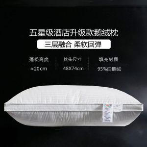 Luxury Hilton down Pillow Goose down Summer One Pack Five-Star Hotel Pillow Inner Special Improve Sleeping Neck Protection