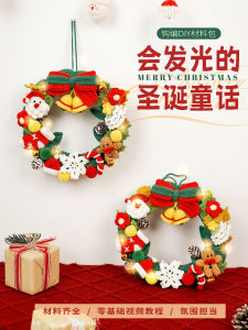 Handmade Christmas Wreath DIY Kit Crochet Materials Bell Decoration Hanging Ornaments Door Hanger Arrangement Festive Gifts