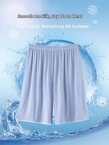 Summer Cooling Outwear Lounge Pants