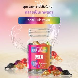 Sevich Mix Hair วิตามินแคปซูล Hair Treatment Oil ซ่อมแซมผมเสีย Smooth Hair Care Serum Nourishing Keratin Complex Oil