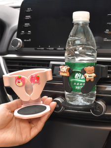 Car-Mounted Multi-Functional Beverage Holder Air Conditioner Outlet Ashtray Fixed Bracket Tea And Beverage Stand Car Accessories