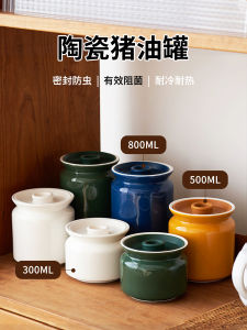 Hũ Đựng Mỡ Lợn Bằng Gốm Sứ Có Nắp Đậy Chịu Nhiệt Độ Cao Đựng Dầu Cay Đỏ Không Có Lỗ Có Thể Để Trong Tủ Lạnh Dung Tích Nhỏ Thiết Kế Đẹp Mắt