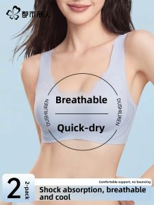 COSMO LADY | Anti-Sagging Breathable Quick-Dry Shockproof Sports Bra