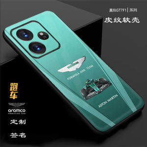 Ốp Lưng Điện Thoại Xe Đua Lamborghini Realme GT7 Aston Martin F1 Limited Edition Soft Leather Full Cover Anti-Fall GT7 pro