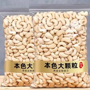 Roasted Baking Ready Cashews 500g