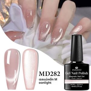 MSRUIOO 8ml Moonlight Cat Magnetic เล็บเจล Glitter สีชมพูเงินกึ่งถาวรสไตล์ฝรั่งเศสเล็บ UV/LED เจลเคลือบเงา