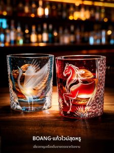 BOANG | Japanese Edo Kiriko Handcrafted Crane Engraving Retro Luxury Whiskey Glass