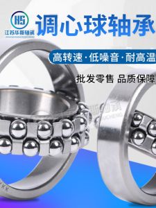 Tapered Roller Bearing 2201 2202 2203 2204 2205 2206 2207 2208 2209 2210K Double Row Standard Parts Bearing Steel Material
