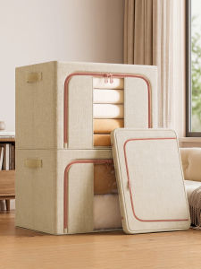 BANGNIMEIJIA | Large Capacity Dustproof Storage Box for Clothes and Bedding