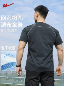 Warrior | Mens Short Sleeve T-Shirt Moisture-wicking Quick-dry Ice Silk Sportwear