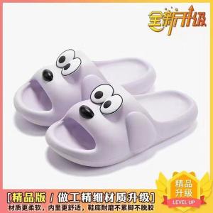 Slip-on Slippers for Women Summer Cute Cartoon Interior Home Can Be Used Outwear Sitting Dog Couple Home Sandals