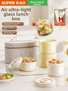 Supor | Portable Lightweight Microwaveable Lunch Box