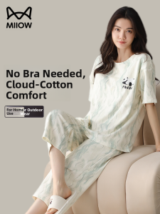 Miiow | Cat Lady Summer Sleepwear Pure Cotton Casual Loose Short Sleeve With Chest Pad Anti-Bulge Pants Comfortable Home Clothes