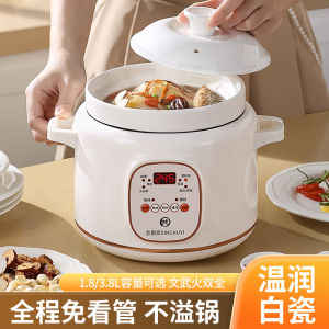 Automatic Electric Ceramic Soup Pot White Porcelain Slow Cooker for Home Use Porridge And Soup Cooking Health Preservation Purple Clay