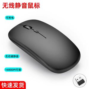 🇸🇬🔥 Koala Home Wireless Mouse 2.4Ghz Receiver Optical Adjustable Silent led usb Rechargeable for Laptop notebook