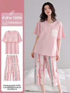 MiiOW | ชุดนอนผู้หญิงผ้าฝ้ายแท้ MiiOW ฤดูร้อน 2025 ชุดนอนแขนสั้นบาง ชุดนอนผ้าฝ้ายแท้ ชุดนอนฤดูร้อน ชุดนอนลำลอง ชุดนอนผู้หญิง