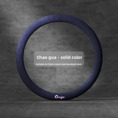 wasshope | Alcantara Leatherette Mesh Steering Wheel Cover