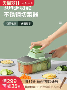 เครื่องตัดผักแบบอเนกประสงค์ Onlycook ชิ้นส่วนเครื่องมือในครัวแบบอเนกประสงค์ 304 สแตนเลส สำหรับผู้หญิงที่ชื่นชอบการปรุงอาหาร