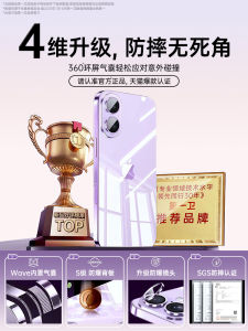 Ultra-Thin Silicone Phone Case for Apple 17 Series with Airbag Anti-Fall Transparent Full Lens Protection Simple Style Eco-Friendly