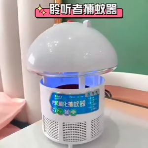 HAIRperone Mosquito Killer Electric Insect KillerlLampu nyamuk kuat pendengar-perangkap nyamuk usb automatik untuk rumah|吸入式光催化捕蚊器