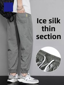 ROMON | Lormen Mens Ice Silk Sports Pants Summer Thin Quick Dry Casual Loose Harem Elastic Long Trousers Breathable Comfortable Shorts