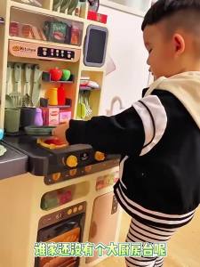 XIDIQI | Bộ Đồ Chơi Nấu Ăn Nhỏ Dành Cho Trẻ Em
