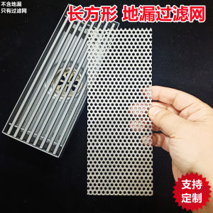 Invisible Stainless Steel Bathroom Drain Filter Long Bar Square Hair Clogging Prevention Bathroom Accessories Household Cleaning Tools