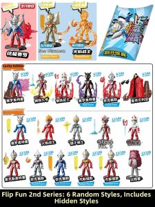 Enlighten | Mini Flippable Ultraman Figure Block Puzzle Toy