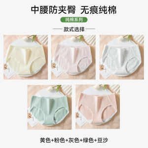 Pure Cotton Ladies Underwear Spring Summer New Style mid Waist Seamless Thin Breathable Triangle Shorts Briefs PLANDOO