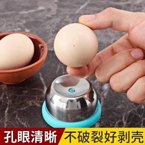 Máy Khoan Trứng Bằng Thép Không Gỉ Máy Khoan Trứng Chuyên Dụng Máy Xay Trứng Máy Xay Trứng Hấp Trứng Luộc Trứng