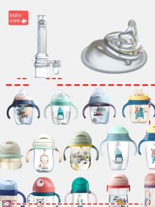 Babycare Baby Childrens Drink Learning Cup Seal Ring Sippy Cup Duckbill Accessories Cup Lid Straw Accessories