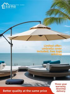 MEIDIHUAFU | Sunshade Umbrella for Outdoor