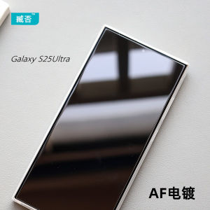 Ultra-Thin Tempered Glass Film for Samsung S25 Ultra Full Cover Anti-Fall Not Full Screen Coverage Fingerprint Unlock Non-Spy