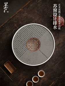 Ceramic Tea Tray Water Retention Home Use Tea Brewing round Dry Bubble Table Gongfu Tea Set Water Collection Quick Dry Tea Tray