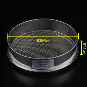 Lưới Lọc Gạo Bằng Thép Không Gỉ 304 Dụng Cụ Nhà Bếp Để Loại Bỏ Weevils Màu Cát Gạo Gãy Và Lọc Thịt Bọ Ra Khỏi Gạo Của Bạn