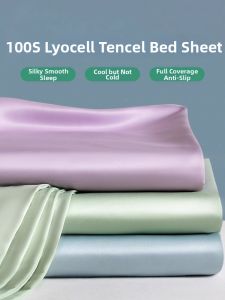 MINGSHA | Summer Cooling Dustproof Bed Cover