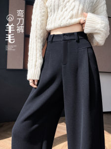 Acetate Wool Wide Leg Pants Womens Spring Autumn 2025 New Straight Casual Narrow Version Suit Wide Leg Pants Commute Style